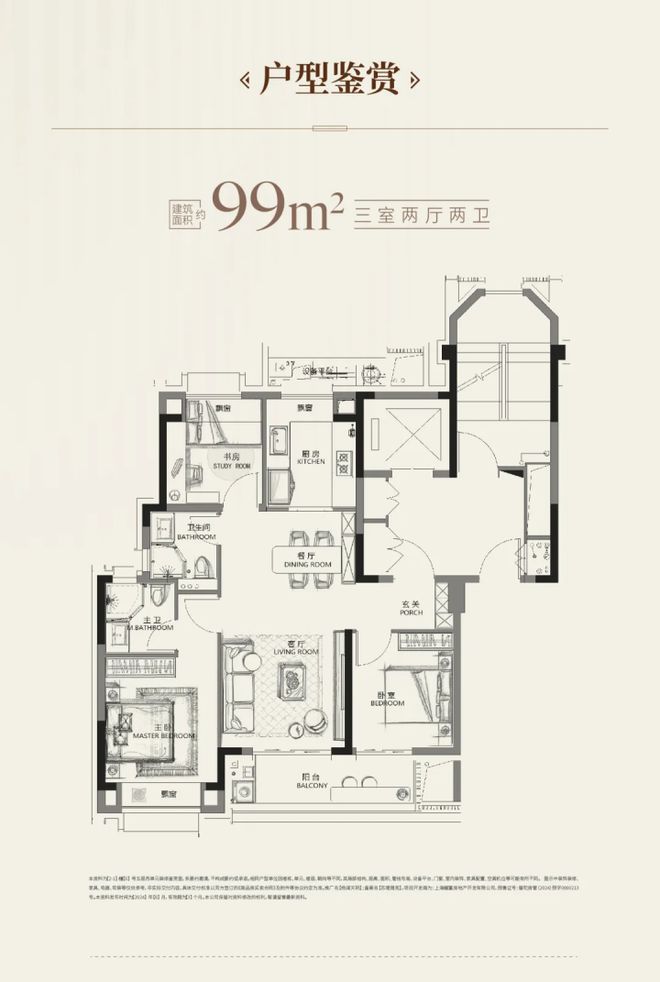 越秀杨浦天发布：体验精装家园CQ9电子®越秀杨浦天售楼处