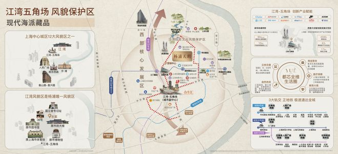 越秀杨浦天发布：体验精装家园CQ9电子®越秀杨浦天售楼处(图15)