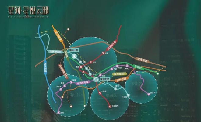 发商售楼处欢迎您丨﻿﻿﻿﻿龙华楼盘简介CQ9电子游戏网站星河星悦云邸（）开(图14)