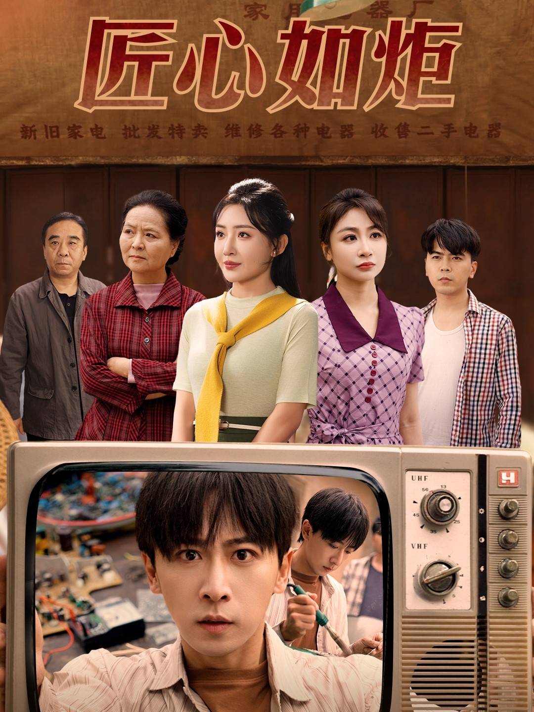华流巅峰转身养成高冷校花》剧情CQ9电子有限公司短剧《开局(图2)