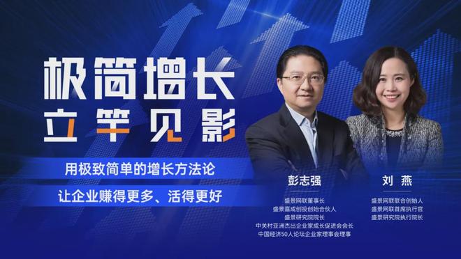 I RaaS的唯一生存之道CQ9传奇电子极简增长是A