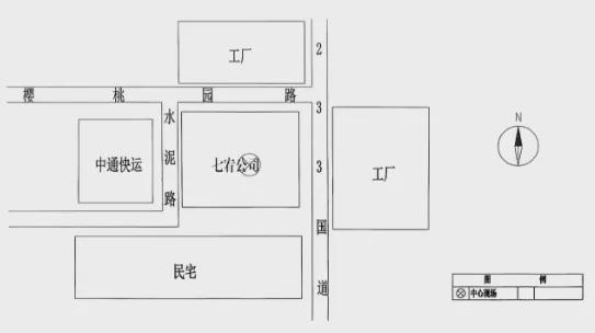 12·25”车辆伤害一般事故详情披露！CQ9传奇电子1人死亡！淮安一公司“(图3)