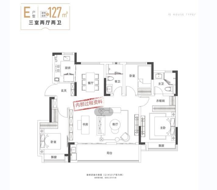 玥湖购房热线电话号码多少CQ9电子游戏新华星耀(图4) 玥湖购房热线电话号码多少CQ9电子游戏新华星耀(图4)
