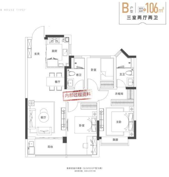 玥湖购房热线电话号码多少CQ9电子游戏新华星耀(图5) 玥湖购房热线电话号码多少CQ9电子游戏新华星耀(图5)