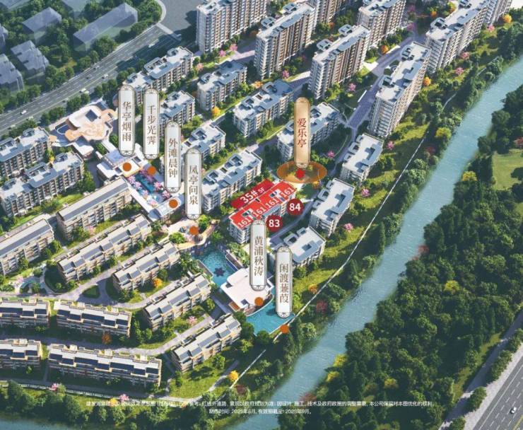 建发海宸最新价格 户型配套 属于什么档次 最新消息CQ9电子游戏建发海宸售楼处欢迎您 2026楼盘评测(图2) 建发海宸最新价格 户型配套 属于什么档次 最新消息CQ9电子游戏建发海宸售楼处欢迎您 2026楼盘评测(图2)