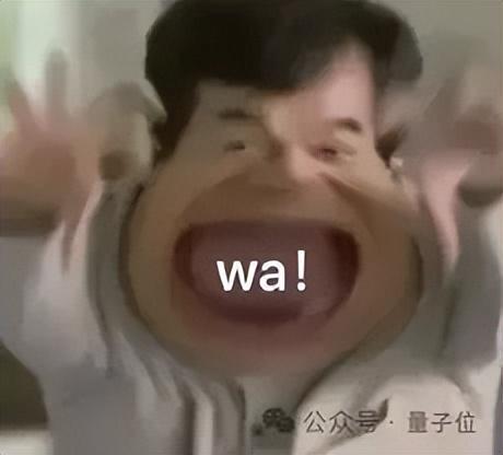 维度!IDEA研究院发布“万物可抓取”模型CQ9电子登录注册沈向洋解读AI演进五大(图11) 维度!IDEA研究院发布“万物可抓取”模型CQ9电子登录注册沈向洋解读AI演进五大(图11)