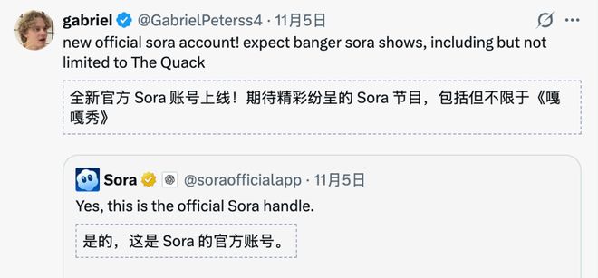 tGPT手把手教成OpenAI科学家CQ9电子平台17岁高中辍学靠Cha(图3)