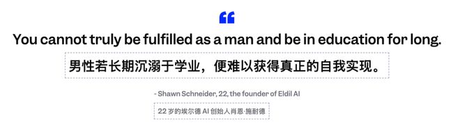 tGPT手把手教成OpenAI科学家CQ9电子平台17岁高中辍学靠Cha(图11)