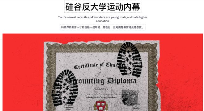 tGPT手把手教成OpenAI科学家CQ9电子平台17岁高中辍学靠Cha(图14)