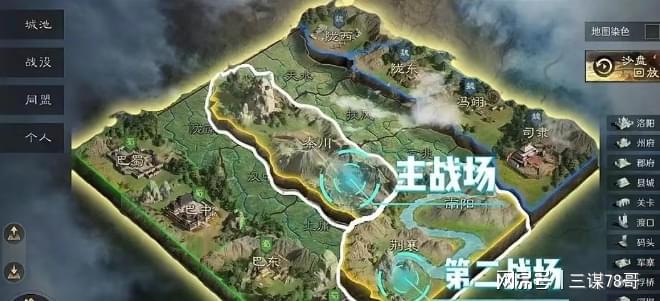 对剧本：获胜条件与运营秘籍大揭秘CQ9电子登录《三谋》S8隆中(图2)