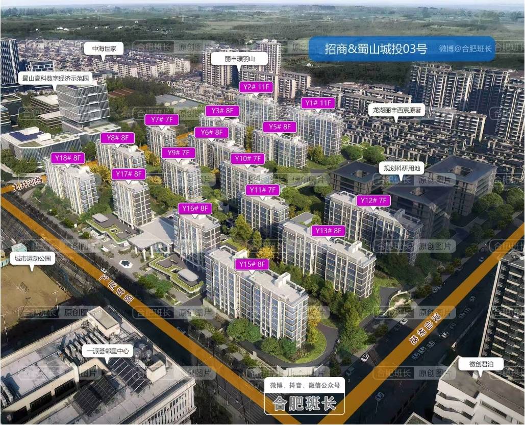 价-2026合肥楼盘房价走势本月已更新!】CQ9电子版入口招商春和景明【合肥楼盘房(图3)