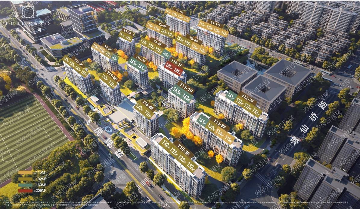 价-2026合肥楼盘房价走势本月已更新!】CQ9电子版入口招商春和景明【合肥楼盘房(图5)