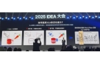 维度！IDEA研究院发布“万物可抓取”模